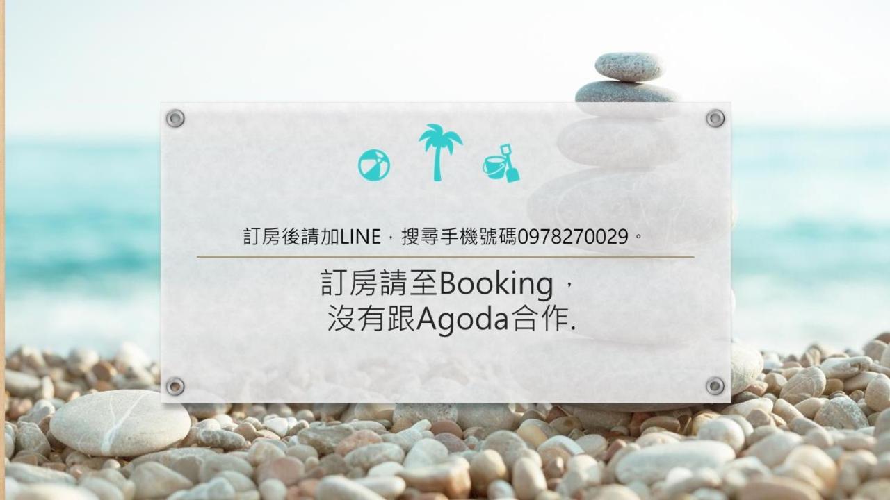 萩閣民宿sara'S House走路可到夜市近市區好停車 Hualien Extérieur photo